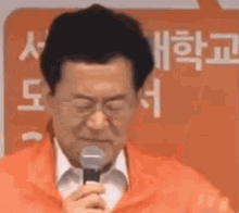 forgiveness apology sorry politician korean politics