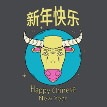 Chinese New Year Lunar New Year GIF - Chinese New Year Lunar New Year Chinese New Year Ox GIFs