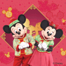 cny disney