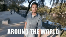 Around The World Travel GIF - Around The World Travel Record GIFs