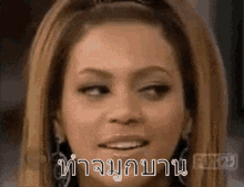 บียอนเซ่ จมูกบาน ตลก ทำจมูกบาน GIF - Beyonce Nose Flare Flared Nostrils GIFs