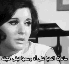 خنقة ضيق سعاد حسني السندريلا GIF - Soad Hossny Cinderella Egyptian Actress GIFs