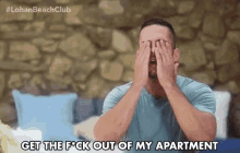 Get Out Of My Apartment Get Lost GIF - Get Out Of My Apartment Get Lost Get Out GIFs