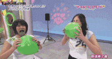 Japanese Game Baloon Balloon GIF - Japanese Game Baloon Balloon Japanese GIFs