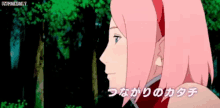 Anime Boruto GIF - Anime Boruto Naruto GIFs