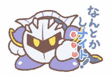 kirby line sticker kirby %E6%98%9F%E3%81%AE%E3%82%AB%E3%83%BC%E3%83%93%E3%82%A3 %E3%82%AB%E3%83%BC%E3%83%93%E3%82%A3 kirby gotta do it kirby line sticker kirby %E6%98%9F%E3%81%AE%E3%82%AB%E3%83%BC%E3%83%93%E3%82%A3 %E3%82%AB%E3%83%BC%E3%83%93%E3%82%A3 kirby gotta do it
