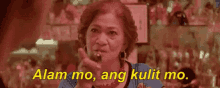 Ang Kulit Mo You Know What GIF - Ang Kulit Mo Kulit Kulit Mo GIFs