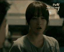 Oh My Ghost Inner Peace GIF - Oh My Ghost Inner Peace Korean Drama GIFs