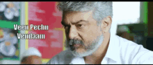 jkledits ajith ajithkumar thala viswasam jkledits ajith ajithkumar thala viswasam