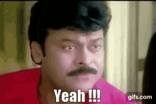 Telugu Chiru GIF - Telugu Chiru Funny GIFs
