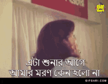 gifgari shabana bangla cinema bangladesh bangla gif