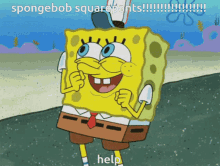 Spongebob Help GIF - Spongebob Help Funny GIFs