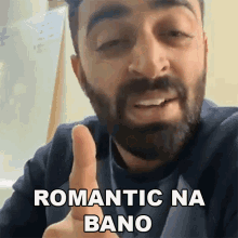 Romantic Na Bano Rahul Dua GIF - Romantic Na Bano Rahul Dua रोमांटिकनाबनो GIFs