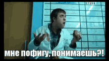 indifference lobanov interny dont care whatever indifference lobanov interny dont care whatever