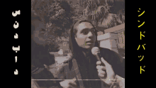 marwan pablo marwan pablo sindbad rap marwan pablo marwan pablo sindbad rap