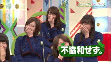 Kyz46 Keyakizaka46 GIF - Kyz46 Keyakizaka46 Laugh GIFs