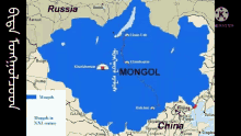 Mongol монгол GIF - Mongol монгол монголчууд GIFs