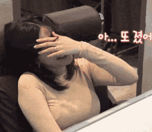 Oh Hayoung Hayoung Apink GIF - Oh Hayoung Hayoung Apink Hayoung GIFs