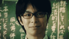 Hasegawa Hiroki Smile GIF - Hasegawa Hiroki Smile Teacher GIFs