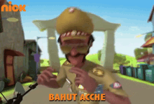 Bahut Acche Inspector Chingum GIF - Bahut Acche Inspector Chingum Jagtey Rahoo GIFs