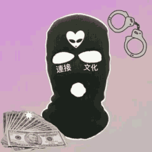 hookup culture quinn is a ghost grunge ski mask money