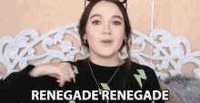 Renegade Renegade Fiona Frills GIF - Renegade Renegade Fiona Frills Frilliance GIFs