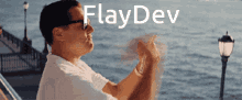 Flay Dev Orange Dev GIF - Flay Dev Flay Orange Dev GIFs