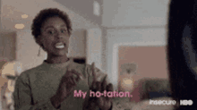 Insecure Hbo GIF - Insecure Hbo Hotation GIFs