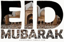 Eid Mubarak Holiday GIF - Eid Mubarak Eid Holiday GIFs