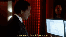 Got It Down GIF - I See You I Get It Watching GIFs
