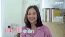 mamkathaleeya mamkathaleeya