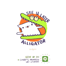 See You Later Alligator GIF - See You Later Alligator See You Later GIFs