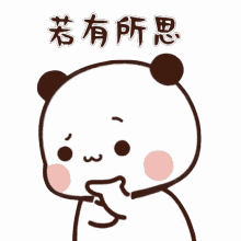 bubududu tkthao219