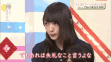 可愛い 渡辺梨加 わたなべりか Rika Watanabe 欅坂46 Gif Rika Watanabe Keyakizaka46 Discover Share Gifs
