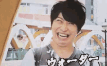 Daisuke Ono GIF - Daisukeono Onodaisuke Silly Face GIFs