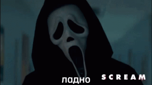 крик ужасы GIF - Крик Ужасы - Discover & Share GIFs