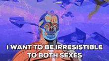I Want To Be Irresistible To Both Sexes GIF - Irresistible I Want To Be Irresistible Both Sexes GIFs