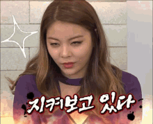 Ailee Judging GIF - Ailee Judging Judge GIFs