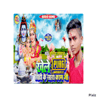 Junior Jaynath Jaynath Raj Sticker - Junior Jaynath Jaynath Raj Raxaul Stickers