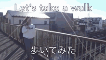 歩く　てくてく　散歩 GIF - Walk Japanese GIFs