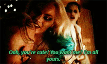 All Yours GIF - All Your Your Want Me GIFs