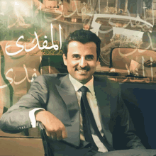 tamim bin hamad al thani emir of qatar tamim smile