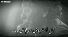 no impossible mounir prove yourself no impossible mounir prove yourself