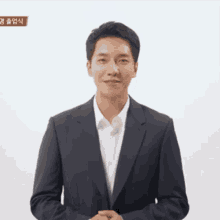 Lee Seung Gi Seunggi GIF - Lee Seung Gi Seunggi 이승기 GIFs