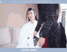 Yz Interview GIF - Yz Interview Go Back Here GIFs