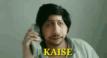 Kaise How GIF - Kaise How Kaisan GIFs