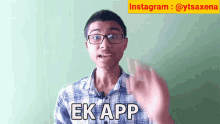 Ek App Sachin Saxena GIF - Ek App Sachin Saxena एकअप्प GIFs