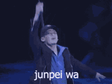 Radical Junpei Junpei Iori GIF - Radical Junpei Junpei Iori Junpei GIFs