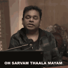 Oh Sarvam Thaala Mayam Ar Rahman GIF - Oh Sarvam Thaala Mayam Ar Rahman Sarvam Thaala Mayam GIFs