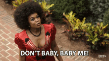 Dont Baby Baby Me Perri Camper GIF - Dont Baby Baby Me Perri Camper Delores Cornelius GIFs